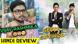 Geetha Govindam (Geeta Govinda) Movie Review In Hindi | Vijay Devarakonda | Rashmika Mandanna 😍