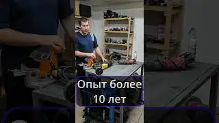 номер +79180136893 - все мессенджеры г. Краснодар ул. Московская 144 к1#стройка #ремонт #инструмент