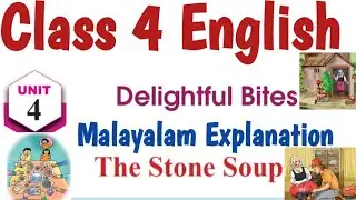 Class 4 English part 2 unit 4 Delightful Bites/The Stone Soup Malayalam Explanation scert 