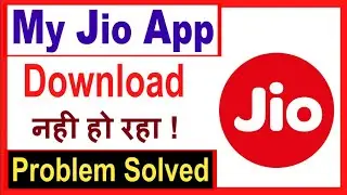 My Jio App Download Nahi Ho Raha Hai | My Jio App Download Problem