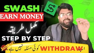 Swash Earn Money | Google Ads & Earn 1 Ad=$0.60 | Swash App Real or Fake
