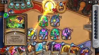 Hearth Stone Epics : Epic Win : DrXavierDr vs ШерШуев