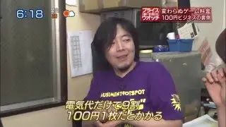 150610 高田馬場 ミカド