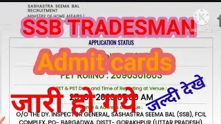 SSB Tradesman Admit Cards Download 2023 | ssb veterinary Admit Card download 2023