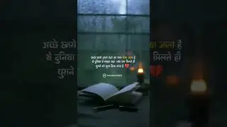 तू भी सतायेया जाऐगा ।। #explorer #expagent #exgf #shortsyt #ytshortsindia