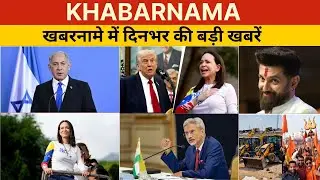 Bihar Election Deal Fix  | Trump Out of Nobel | India Opens Kabul Embassy | Gaza Ceasefire |