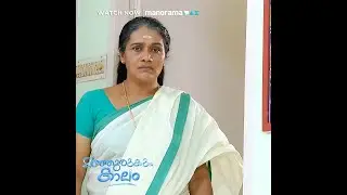 കരുനാഗപ്പള്ളിയമ്മയുടെ അസൂയ അത് ഒരു  രോഗമാണ്  മാറില്ല .... | Manjurukum Kaalam | max archives |