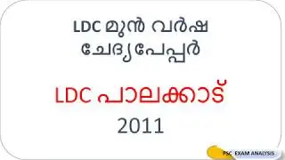 ldc palakkad 2011 question paper
