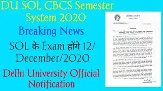 Delhi University! sol semester exam in Dec 2020! sol third semester exam Dec 2020