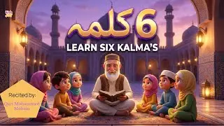 6 Kalma of Islam | Easy Learning for Kids | Every Muslim Must Learn 