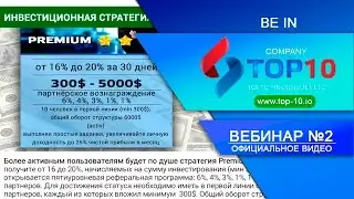 Компания
