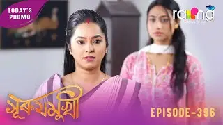 Surujmukhi - সুৰুযমূখী | Promo | 09th January 2026 | Ep No 396