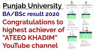 BA/BSc annual results 2020 || Congrats to highest achiever students of Ateeq Khadim YouTube channel