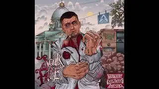 [FREE] ДЖОН ГАРИК x МОЛОДОЙ КАЛУГА x OG BUDA Type Beat - 