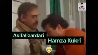 Asif ali zardari & Hamza Kukri Best Funny Video