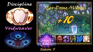 S3, +10 Eco-Dome Al'dani (2p + 2p tier) Discipline/Voidweaver Priest PoV (2025-08-20)