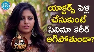 Does Actress Career Gets Destroyed After Marriage? || Anjali Interview || Frankly With TNR