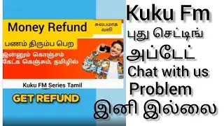 Kuku fm money refund#short#viral#trending#youtube...