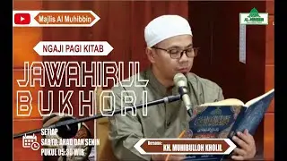 BEBERAPA NAMA NABI MUHAMMAD SAW. BAG. 2 || NGAJI PAGI, KITAB JAWAHIRUL BUKHORI.
