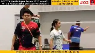 🏸🔴F555)EP.02 ฟานฟาน VS โซดา(26042021)