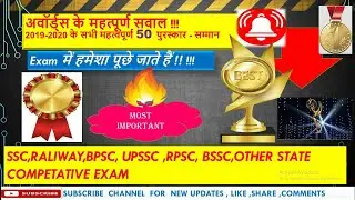 # Award and honours 2020 Current affairs2020:पुरस्कार और सम्मान 2020 Awards and honours 2020  #Top50