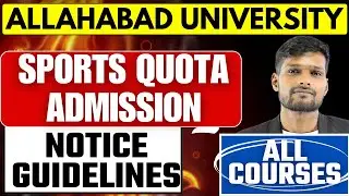 Allahabad University Sports Quota Admission 2025 | Important Notice & Complete Guidelines