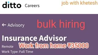Ditto  work from home jobs for Freshers 😍