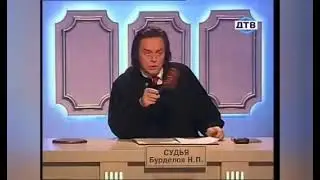 Телешоу 1249
