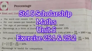 Std 5 Scholarship | Exercise 25.1 & 25.2 | #maths #scholarshipexam #std5maths #mathssolutions #ssc 