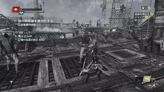 Assassin's Creed IV Black Flag #06