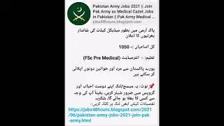Medical Education, Army Jobs, Army Medical Core, Medical Career, Shorts