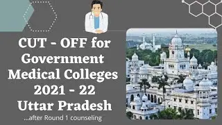 Государственные медицинские колледжи: ЗАВЕРШЕНИЕ 2021 || NEET 2021-22 || MBBS || Уттар-Прадеш | #...