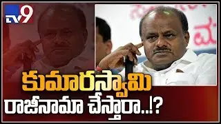 MLA Sudhakar manhandled by Cong and BJP MLAs in Karnataka Assembly   - TV9