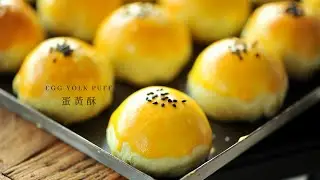 【斑蘭蓮蓉/豆沙蛋黃酥｜在馬來西亞做中秋月餅｜一口氣做了72個 | Cooking Vlog】