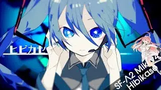 ヒビカセ / Hibikase - 【SF-A2 Miki v4】