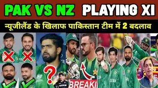Pakistan vs New Zealand Playing 11 super 8 