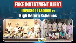 Telegram Investment Fraud Racket Exposed, Fake High-Return Schemes Uncovered | Nidhin Valsan IPS