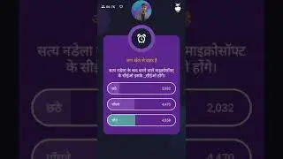 Loco ladoo 23 august 01:30 pm after noon  quiz  kindly subscribe