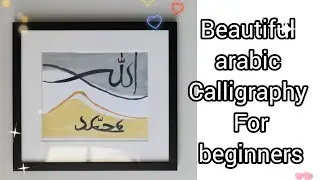 Beautiful arabic Calligraphy of Allah and Muhammad easy for beginners #painting #calligraphy #art 
