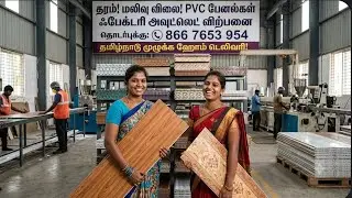 Wall pannels selling pannels for sale pvc &WBC & wallpaper available  #wall #3dpvcwallpanels #home