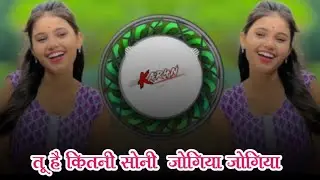 जोगीया जोगीया | TU HAI KITNI SONI | GAVTHI BANJO TADKA 🥁💯 | BALAJI JAHIRE REMIX 🦅🔊