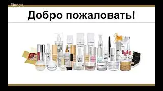 КРАСОТА БЕЗ ИНЪЕКЦИЙ_ИННОВАЦИОННАЯ КОСМЕТИКА ОТ DR JUCHHEIM_