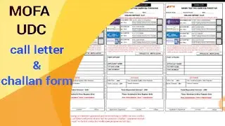 MOFA udc call letter & challan form 2022