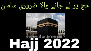 Hajj 2022 news update today