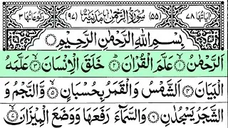 Surah Ar Rahman | Full with Arabic Text | Sheikh Ahmed Kasab | Ep - 044 #surahrahman