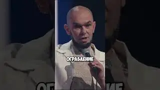 ЗЕК ПОРВАЛ ВЕСЬ ЗАЛ 🤣 / СТЕНДАП Open Mic