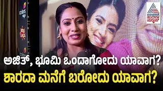 ನಿನ್ನ ಜೊತೆ ನನ್ನ ಕಥೆ ಧಾರಾವಾಹಿ ಜೊತೆಯಲ್ಲಿ ಗೌರಿ ಕಲ್ಯಾಣ ಒಪ್ಪಿಕೊಂಡೆ | Actress sheela Interview