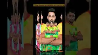 PKL SEASON 12 STARTING DATE 📌📢 #pkl12 #pklkabaddi #pklstarting #pkl2025 #pklseason12 #kckundeshwari