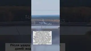The Belgorod dam could not withstand it - Russian trenches went under water - SvitOglyad+ - 26.10...