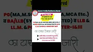 MGSU Bikaner UG,PG & LLB Exam Time Table 2026 OUT 🔥 | Semester I & III Exam From 18 Feb #exam #viral
